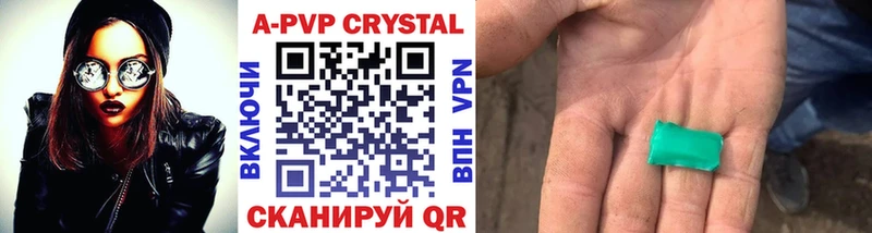 APVP СК КРИС  Купить  Галич 