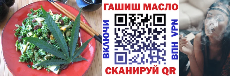 Купить закладки  Галич  Canna-Cookies конопля 