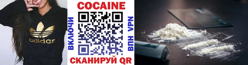COCAIN Колумбийский  Купить где  Галич 