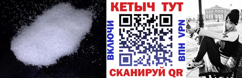 Кетамин VHQ  Купить  Галич 