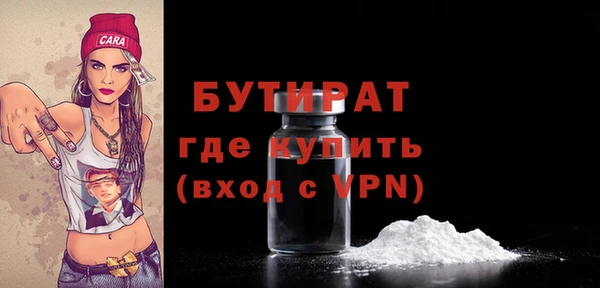 мяу мяу мука Каменногорск