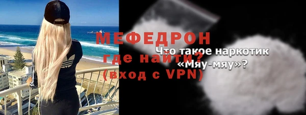 прущий лед Иннополис