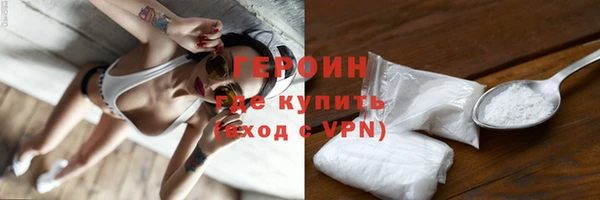 метадон Инсар