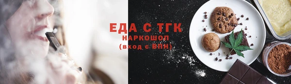 прущий лед Иннополис