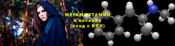 метадон Инсар