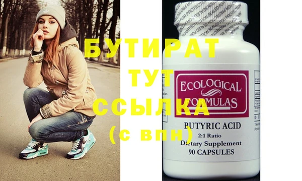прущий лед Иннополис