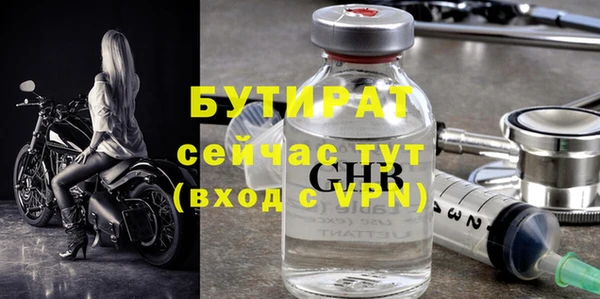 метадон Инсар