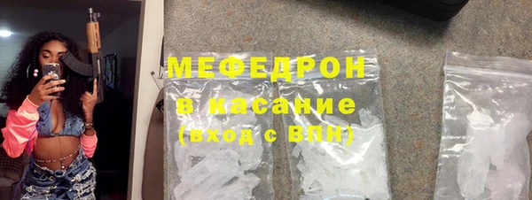 прущий лед Иннополис