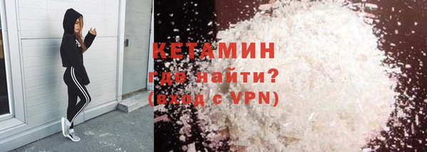 COCAINE Каменск-Шахтинский