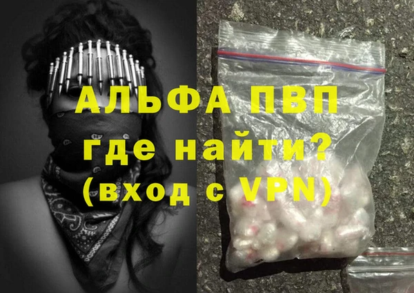 метадон Инсар