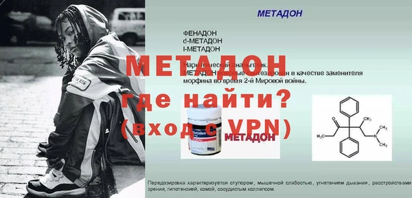метадон Инсар