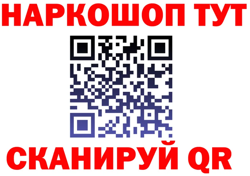 Какие есть наркотики?  состав Галич
