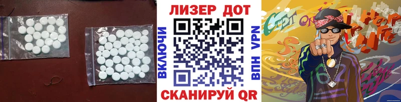 Купить где  Галич  LSD-25 экстази кислота 
