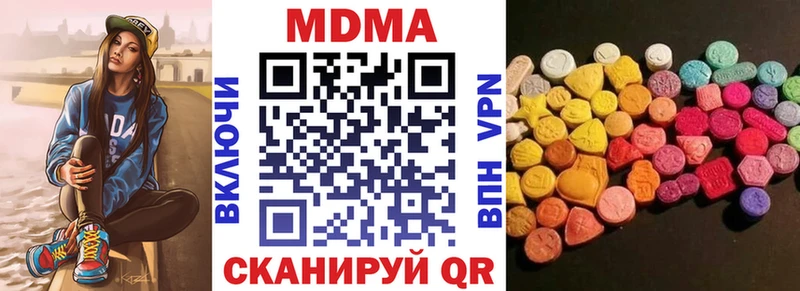 Купить Галич MDMA crystal