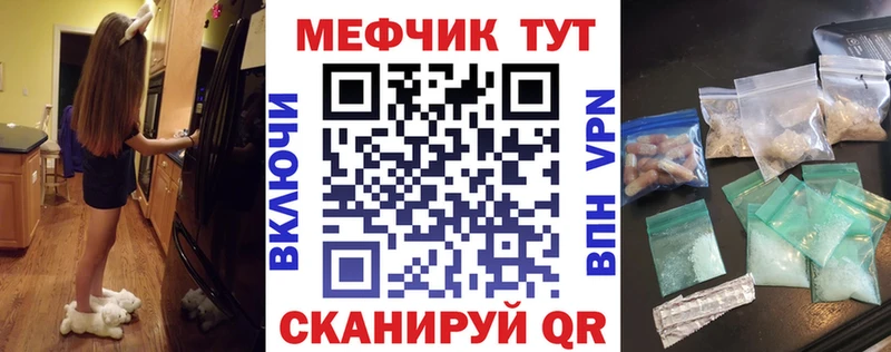 Меф 4 MMC  Купить закладки  Галич 
