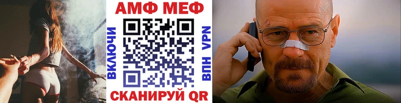 Купить где Галич Первитин Декстрометамфетамин 99.9%