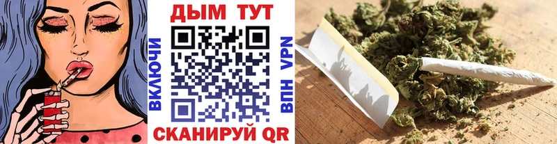 Купить  Галич  Канабис конопля 